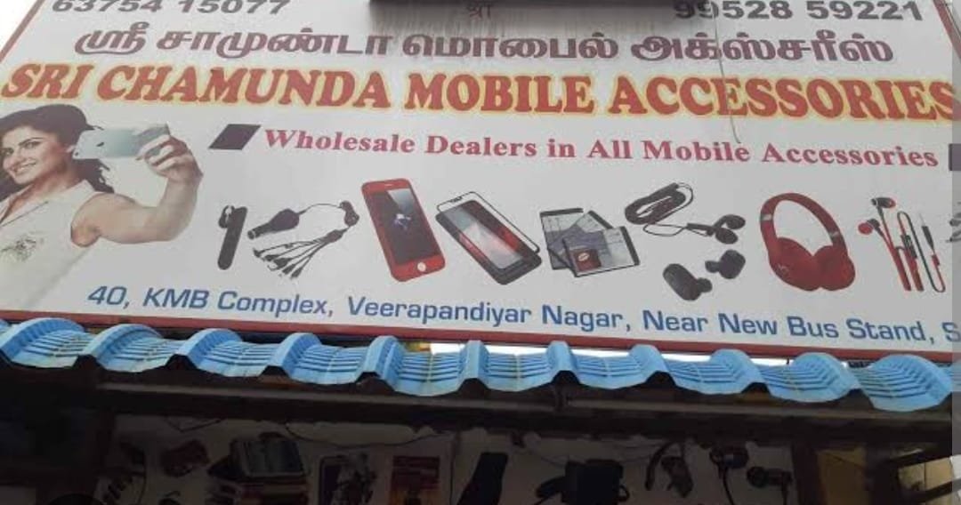 Sri Chamunda Mobile Accessories 